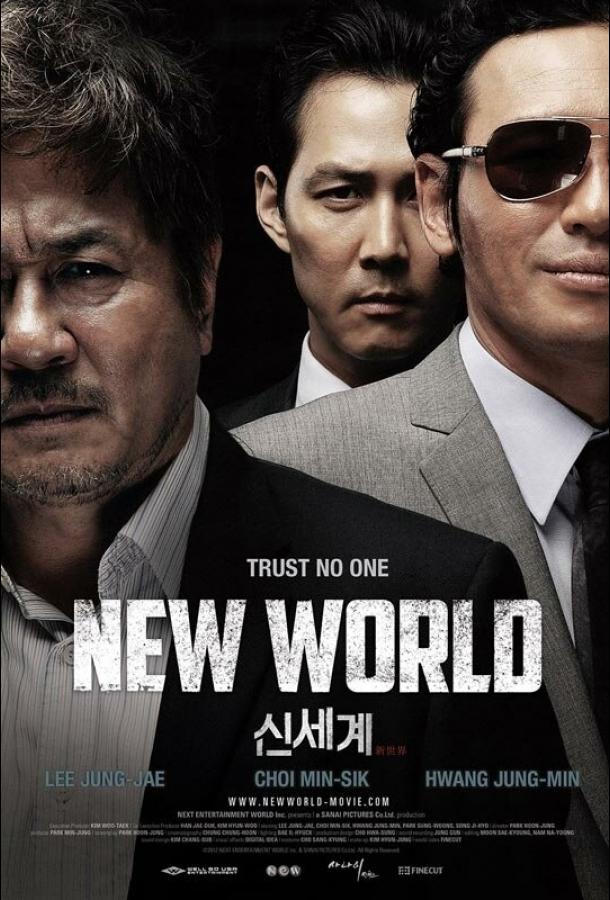 Фильм Новый мир (2013) смотреть онлайн